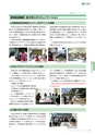 環境報告書2012