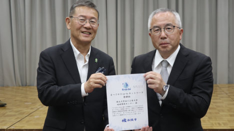 松阪市長から登録証を交付