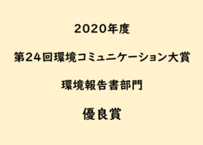 三重大学 国際環境教育研究センター 三重大学 国際環境教育研究センター