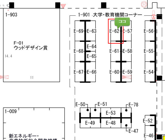 hallplan-1